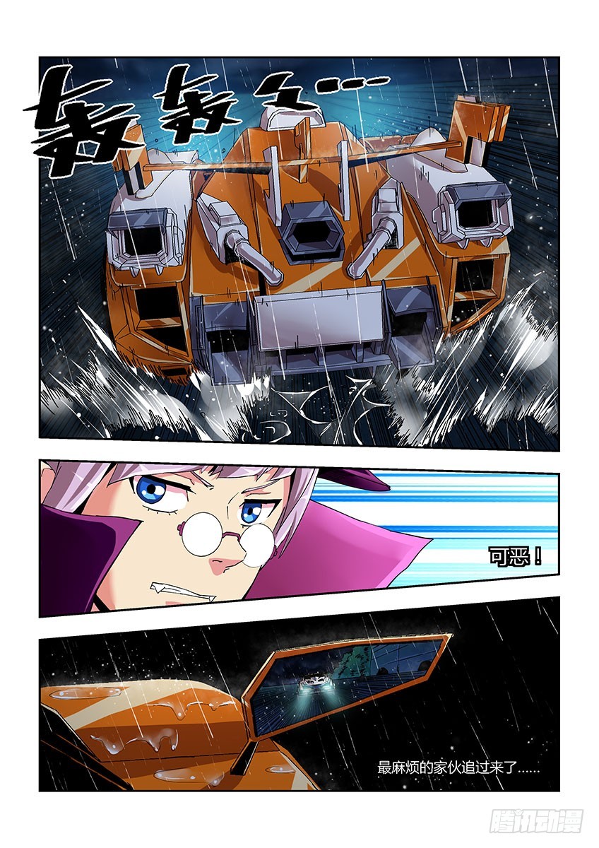 第五十二章上/逼近-第102话