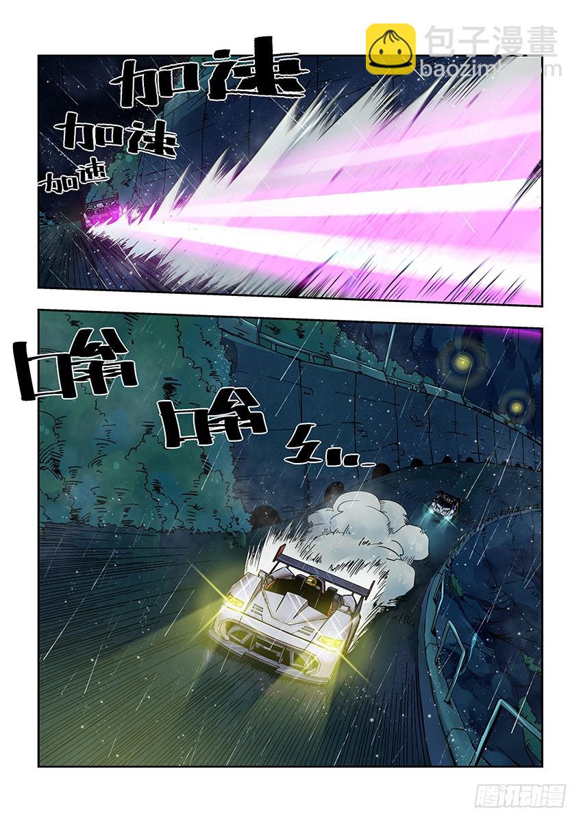 第五十二章上/逼近-第102话