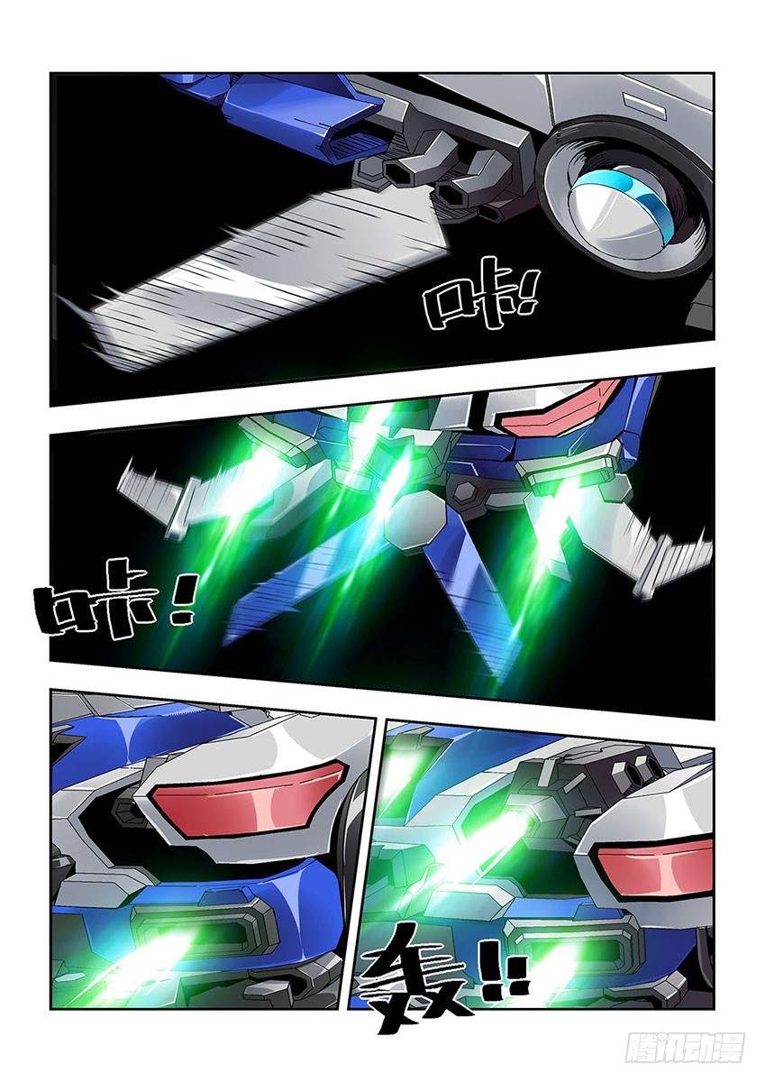 第五十三章上/拦截-第104话