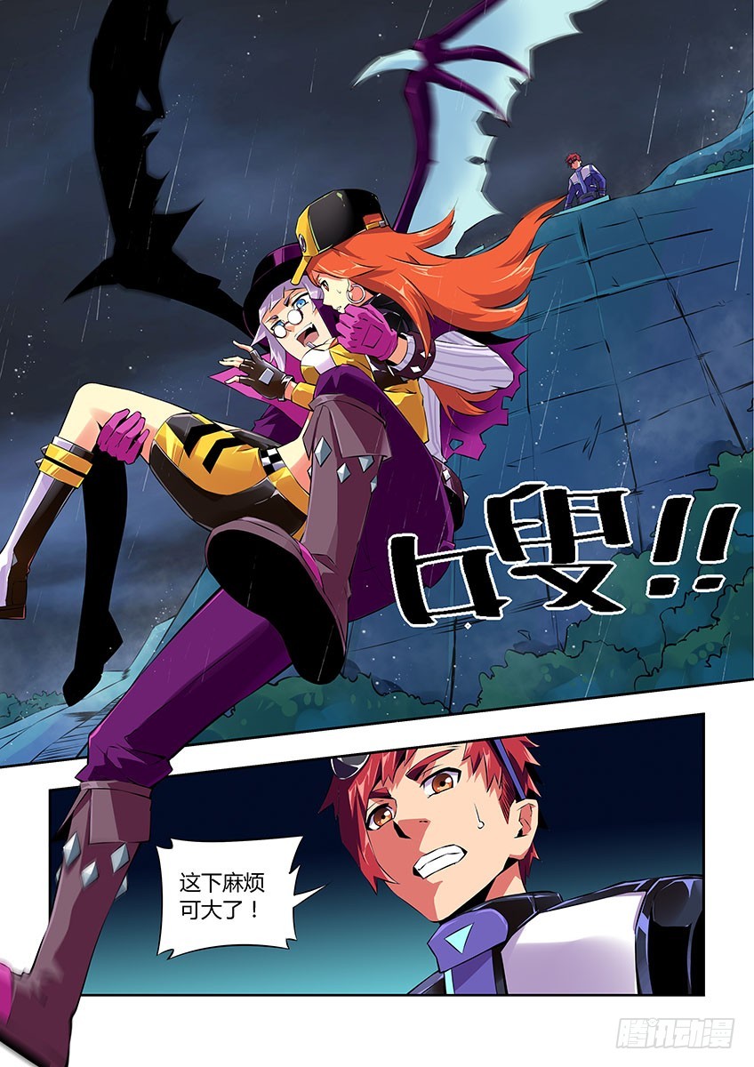 第五十四章上/执念-第106话