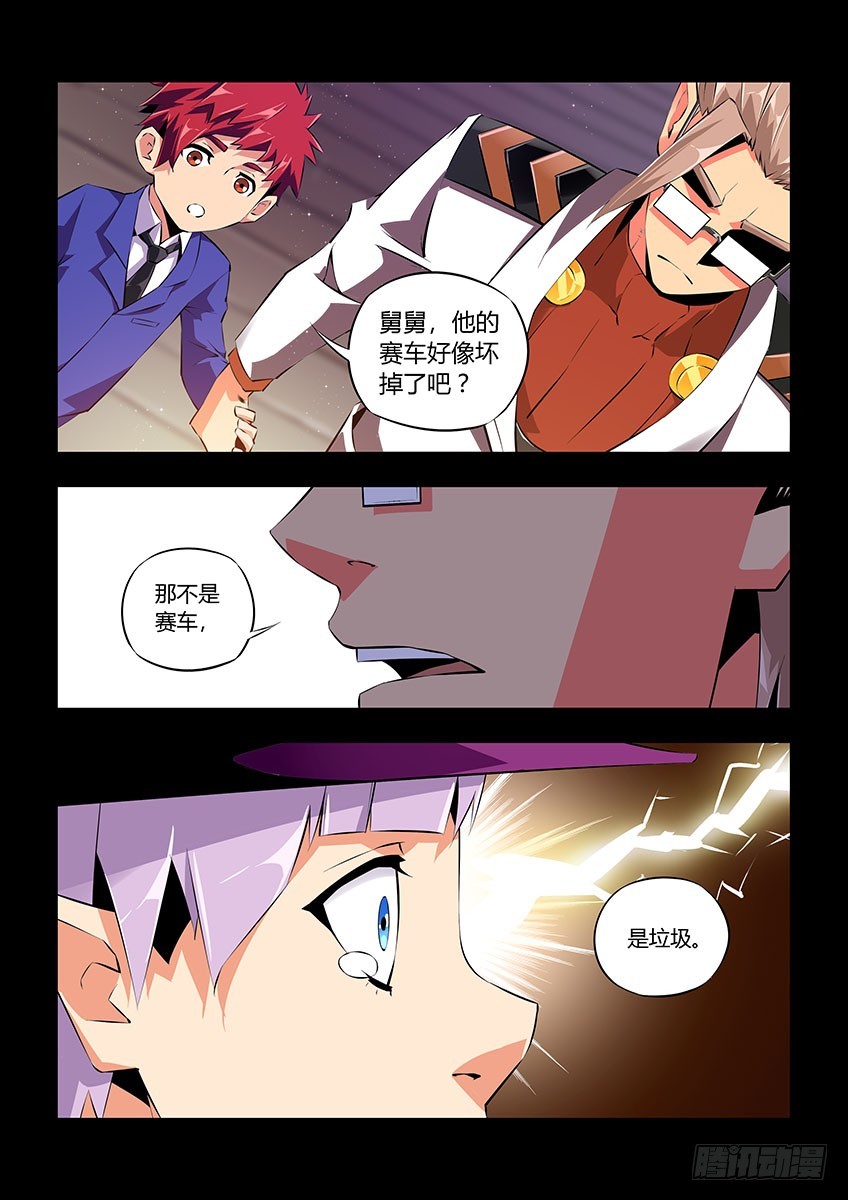 第五十四章上/执念-第106话