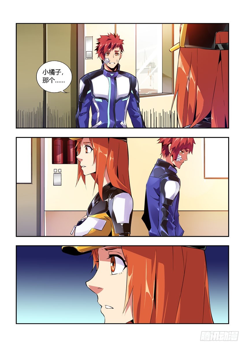 第五十八章上/折翼-第114话