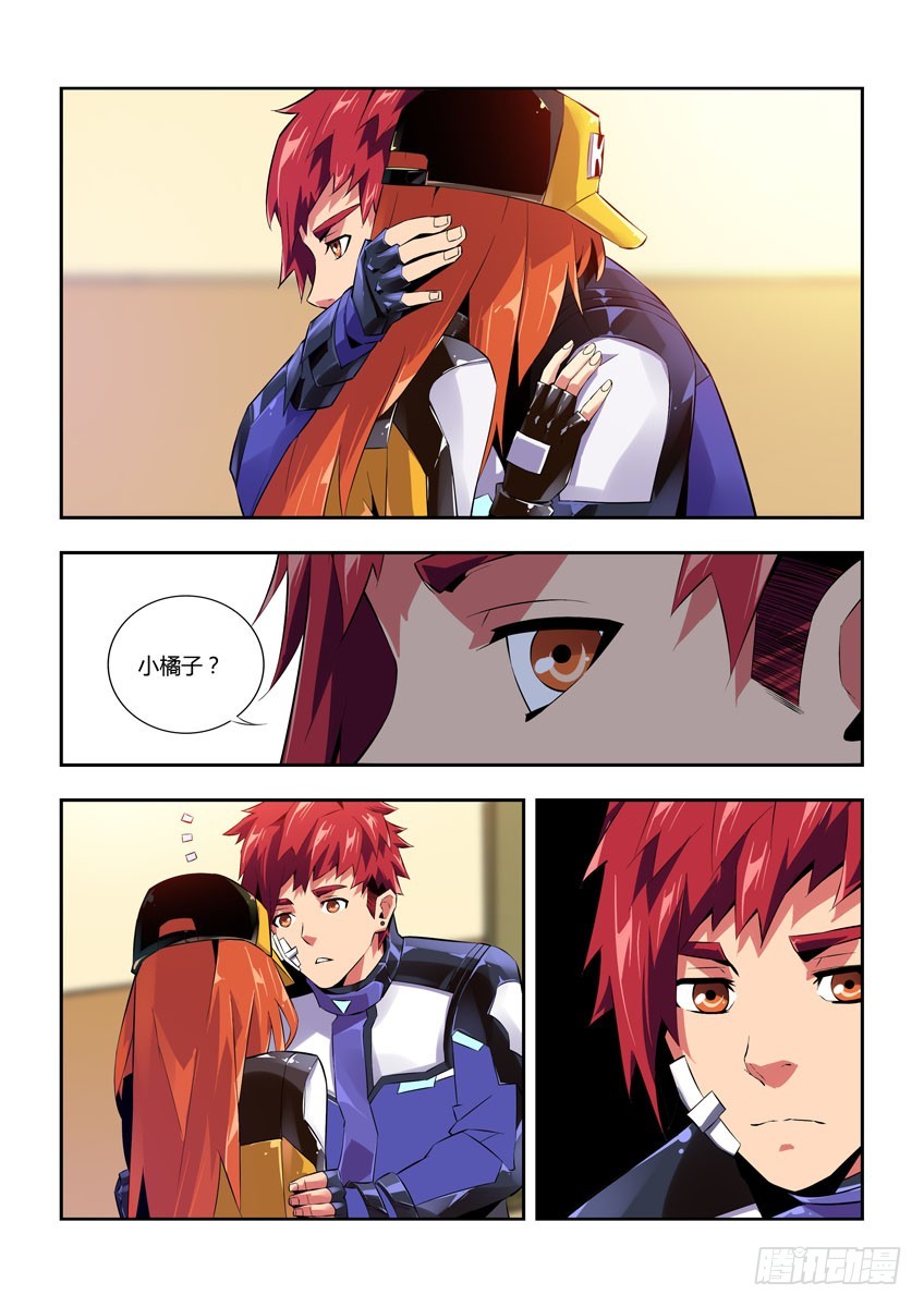 第五十九章上/苏醒-第116话