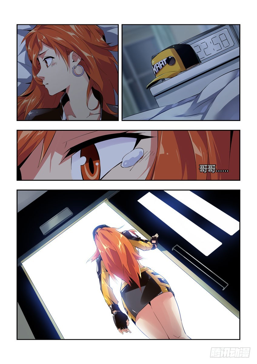 第六十章上/希望-第118话