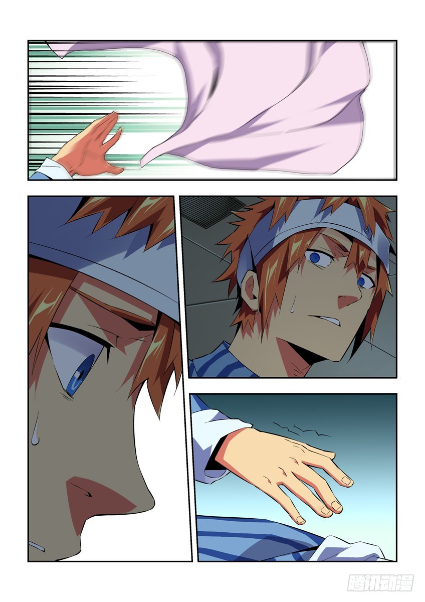 第六十章上/希望-第118话