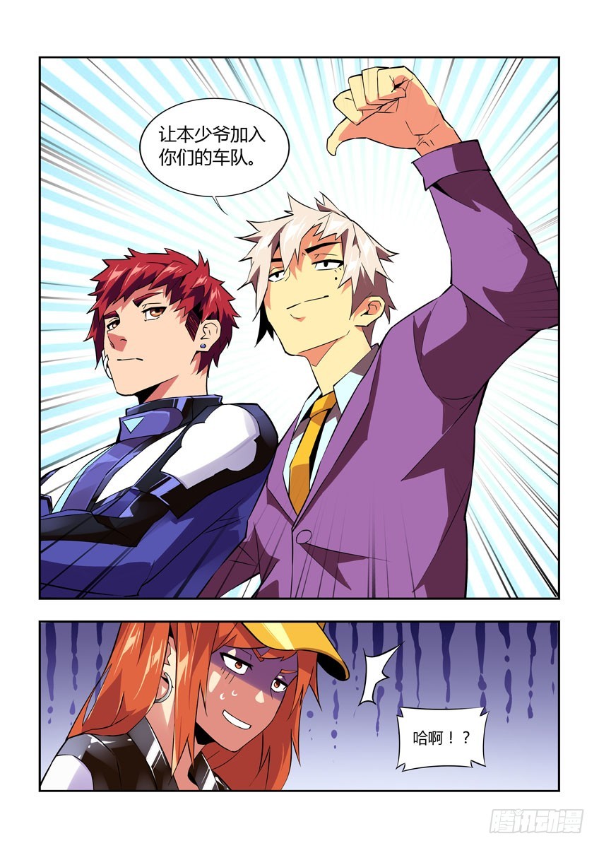 第六十一章上/归队-第120话