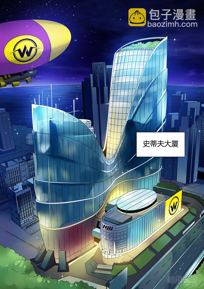 第六十一章上/归队-第120话