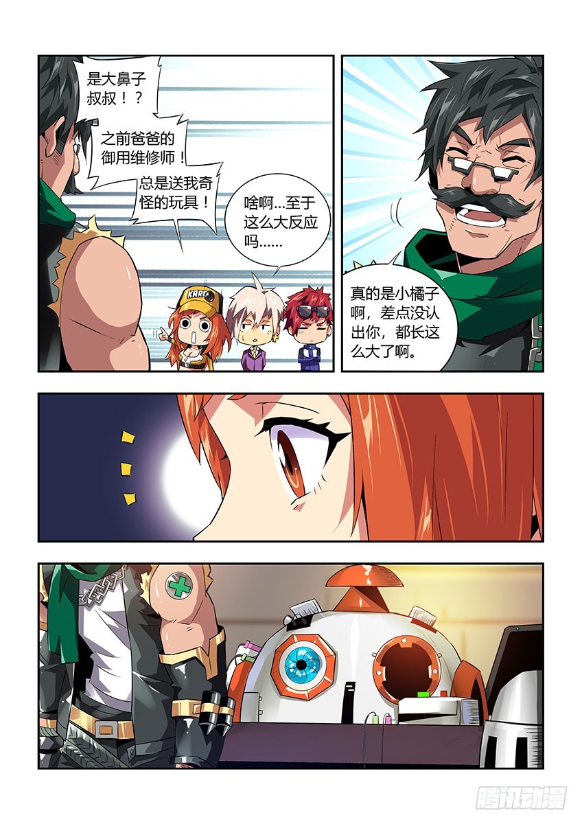 第六十三章上/营救-第124话