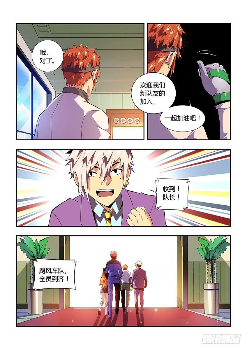 第六十三章上/营救-第124话