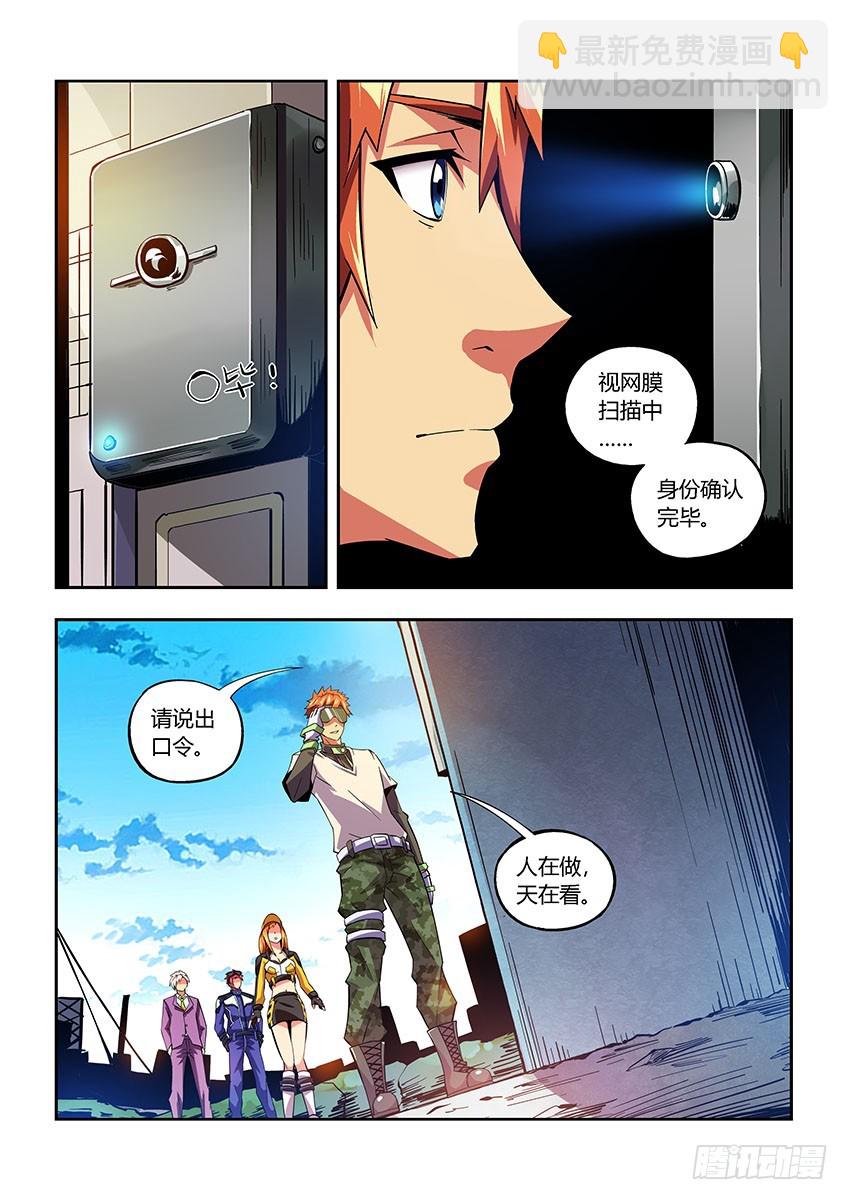 第六十三章上/营救-第124话