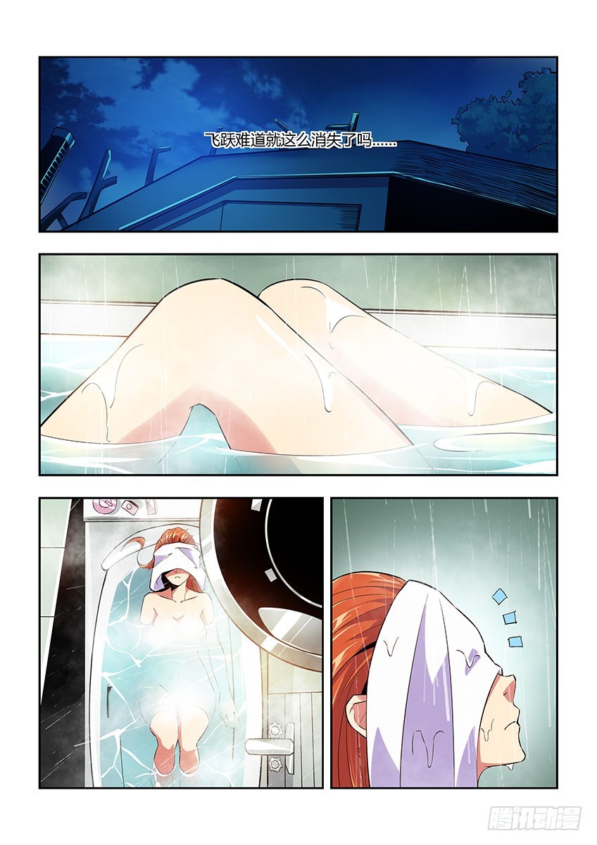 第六十五章上/觉醒-第128话