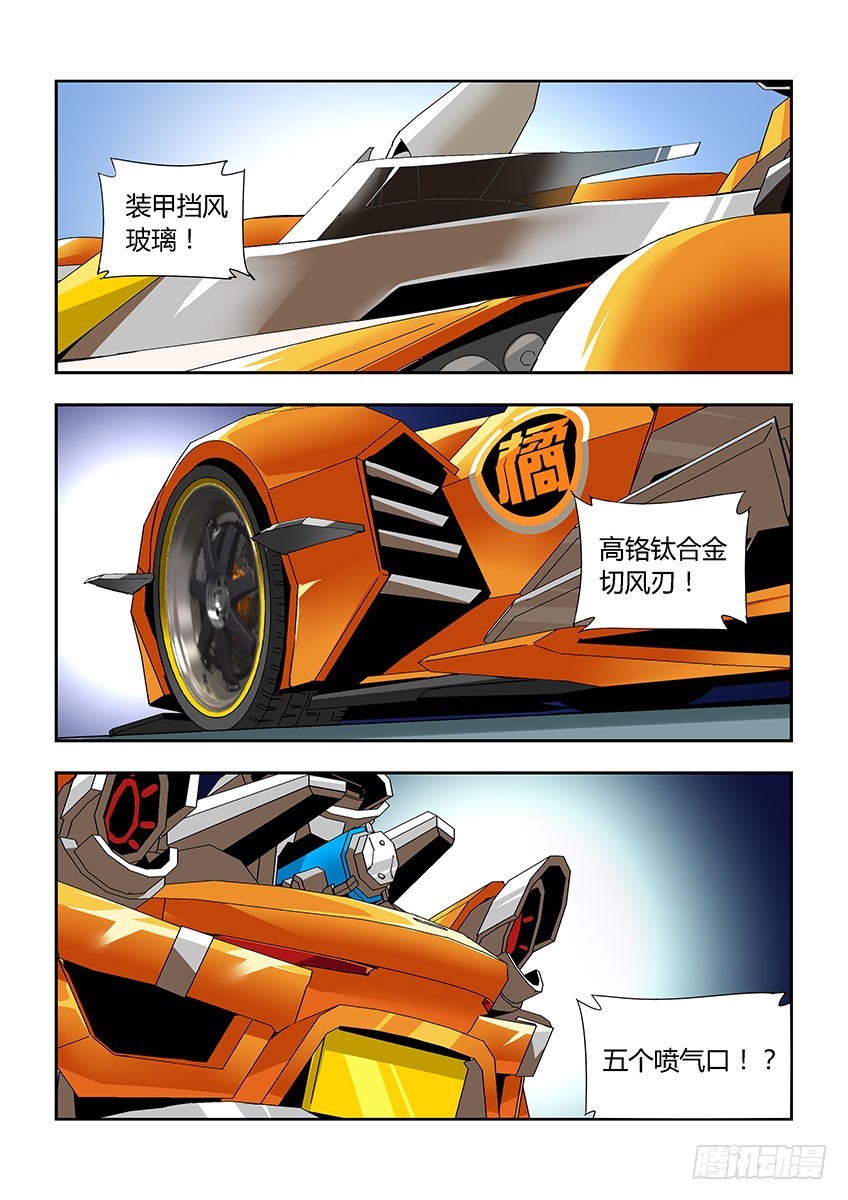 第六十五章上/觉醒-第128话