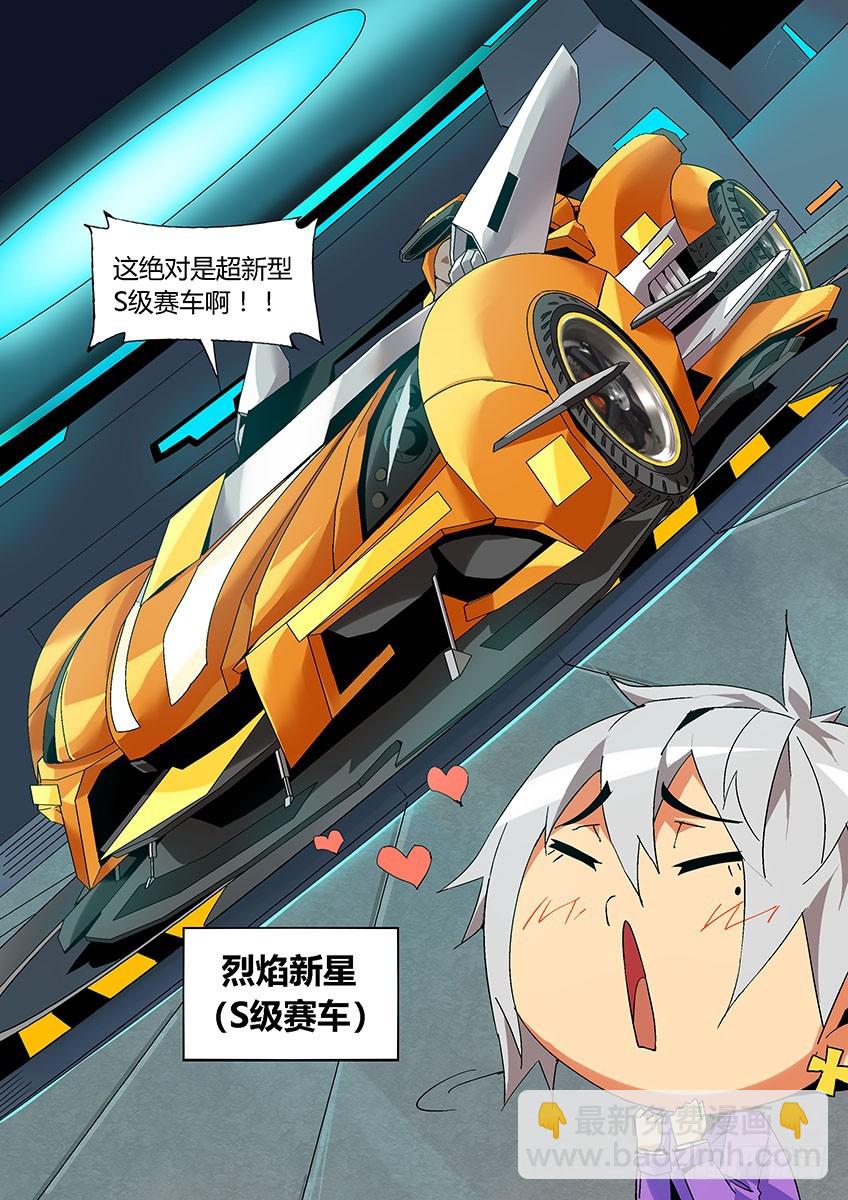 第六十五章上/觉醒-第128话