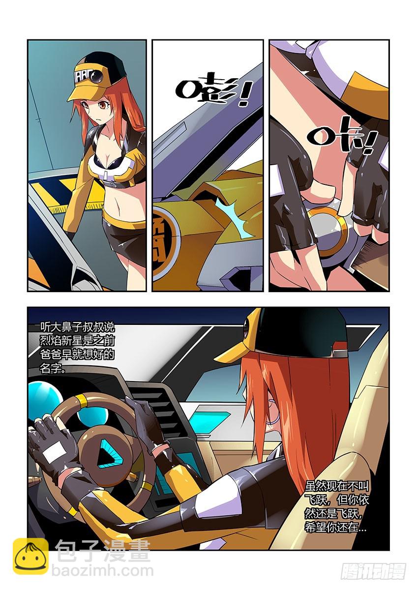 第六十五章上/觉醒-第128话