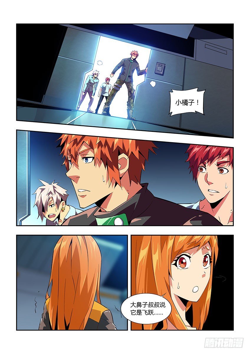 第六十六章上/本体-第130话