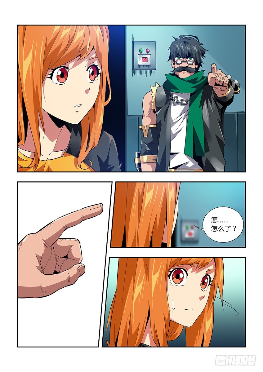 第六十六章上/本体-第130话