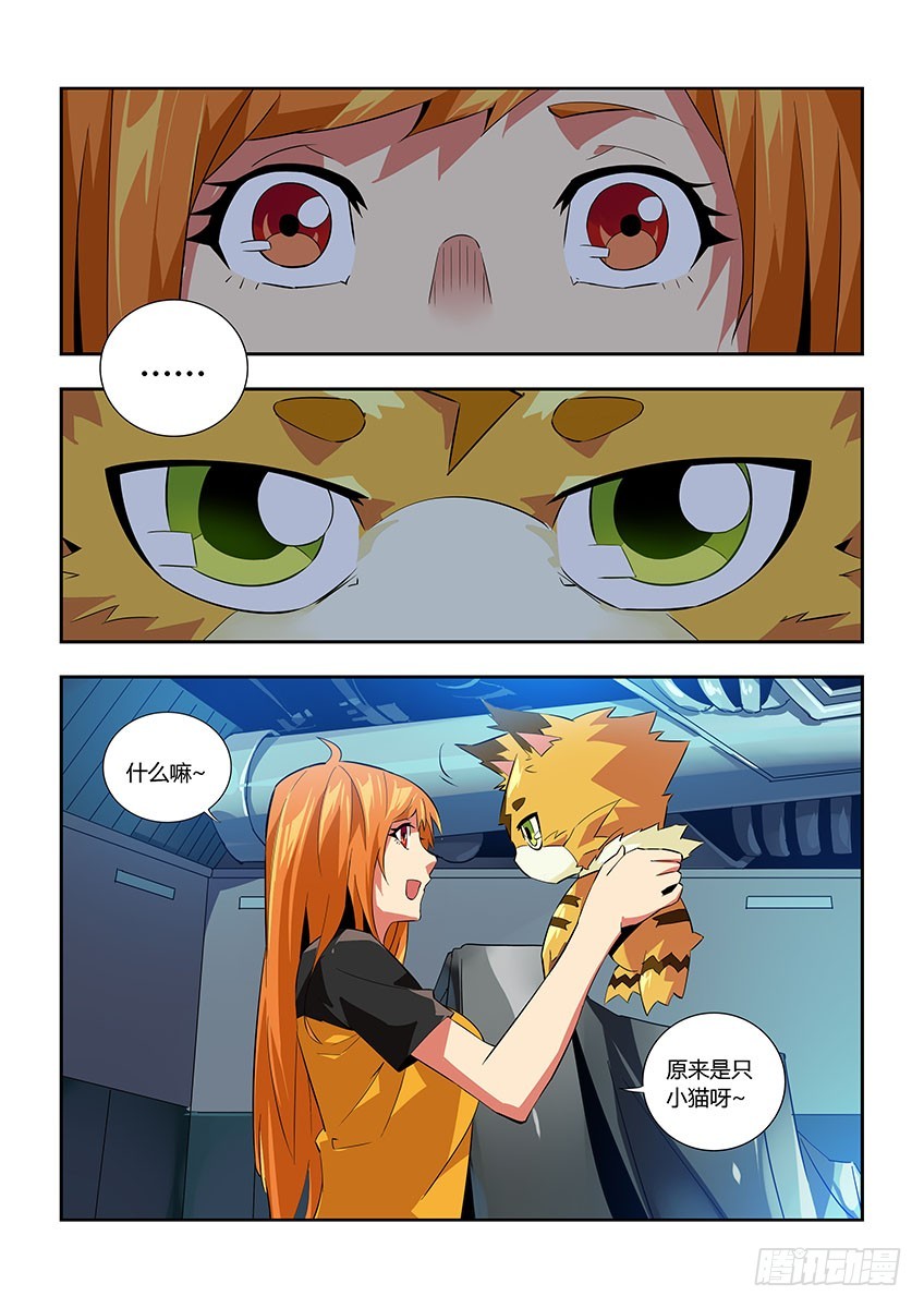 第六十六章上/本体-第130话