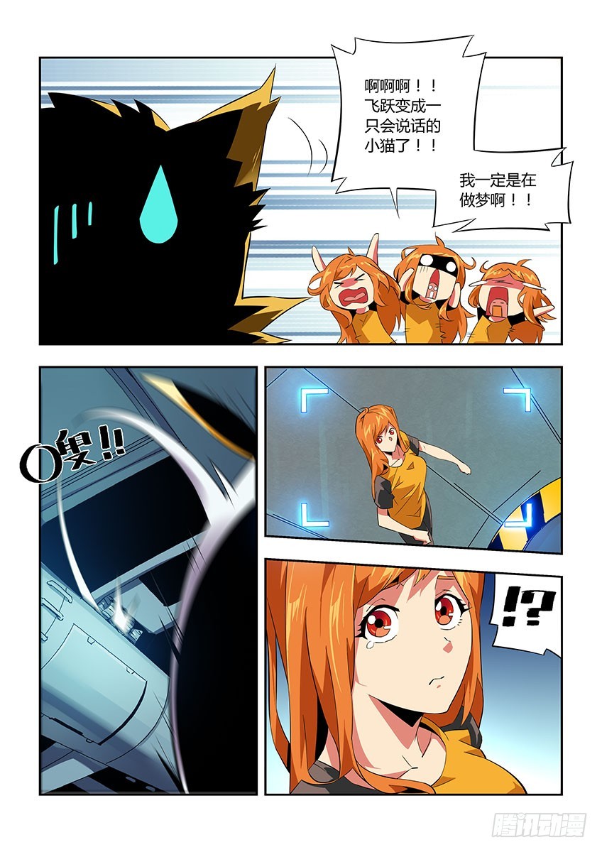 第六十六章上/本体-第130话