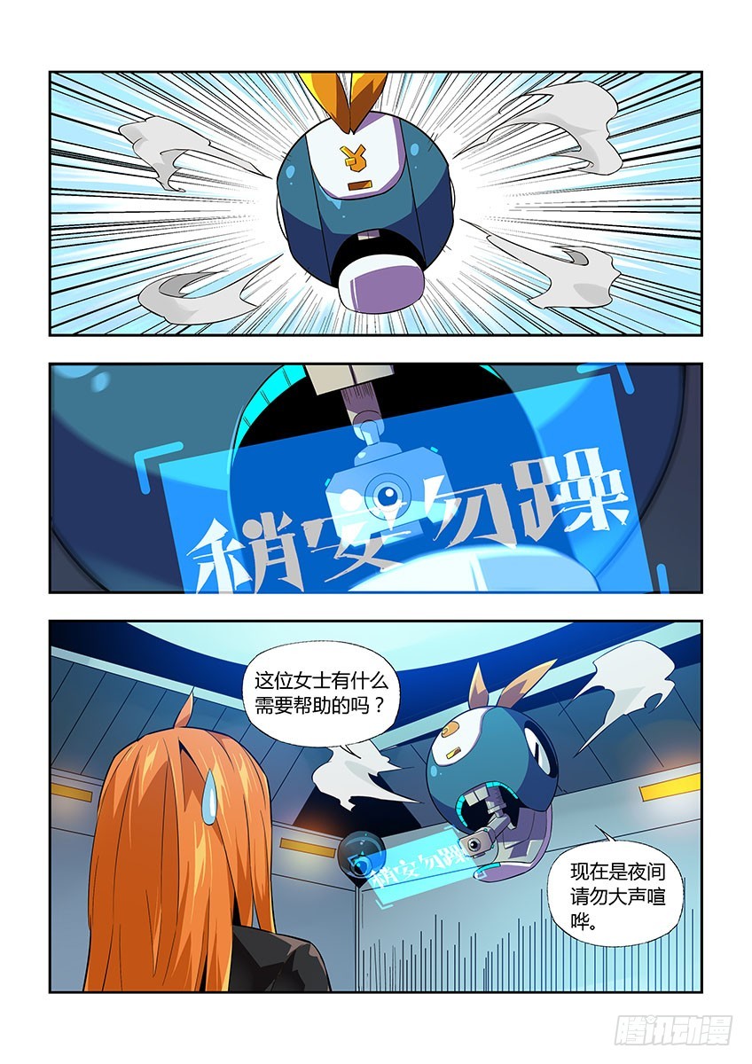 第六十六章上/本体-第130话