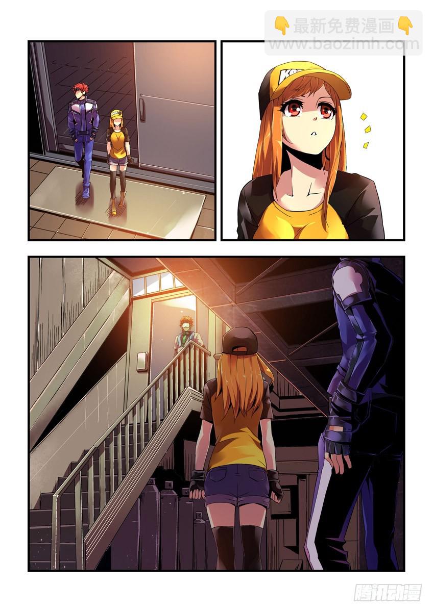 第八章上/哥哥的秘密-第14话