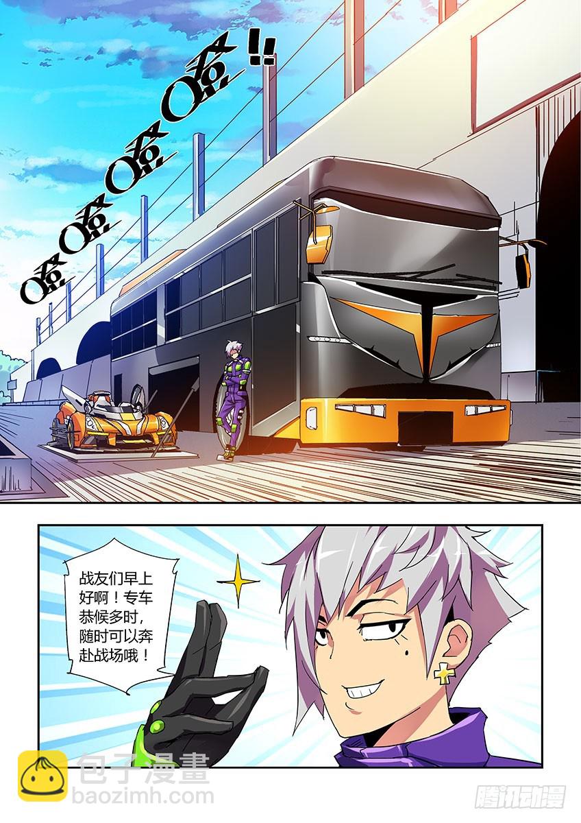 第六十七章上/T3危机-第132话