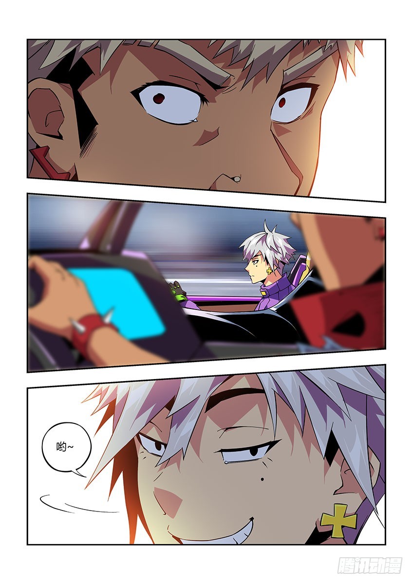 第七十章上/激怒-第138话