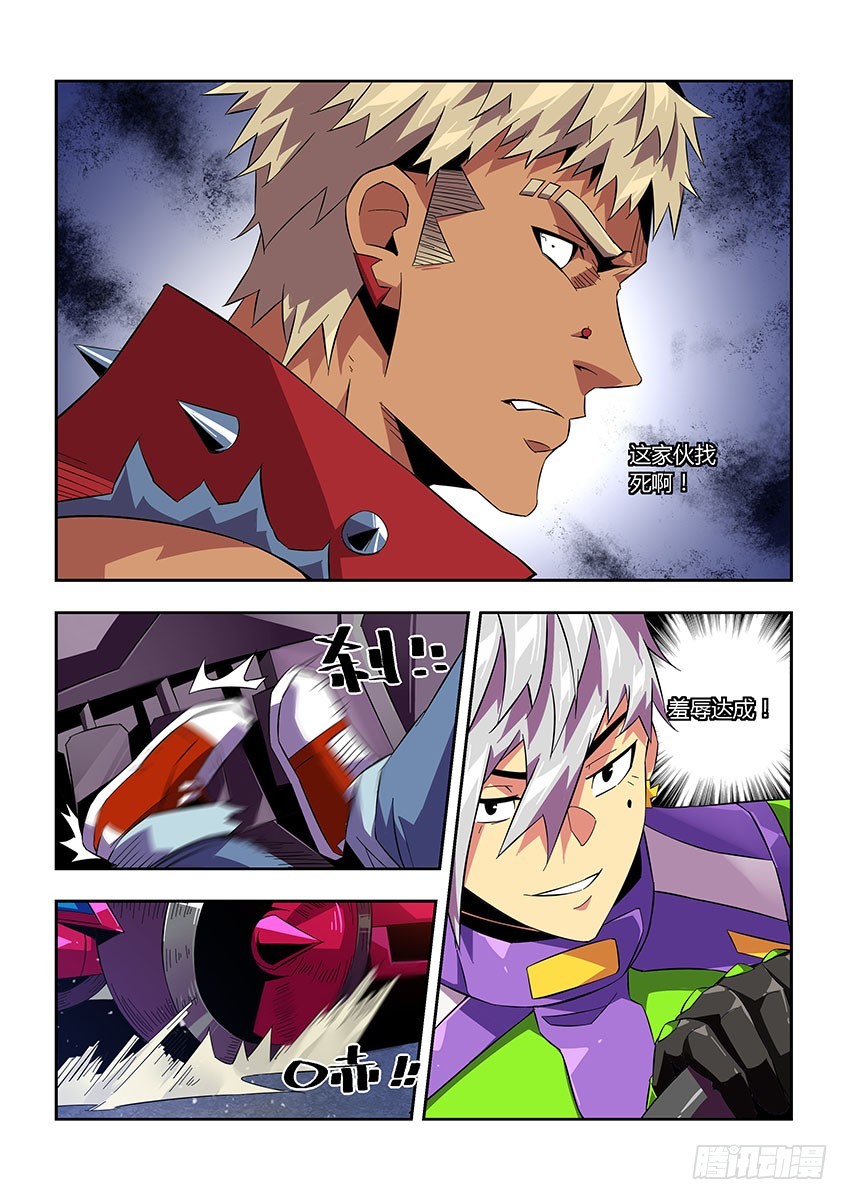 第七十一章上/躲避-第140话