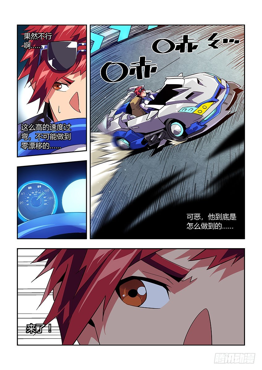 第七十三章上/最后一步-第144话