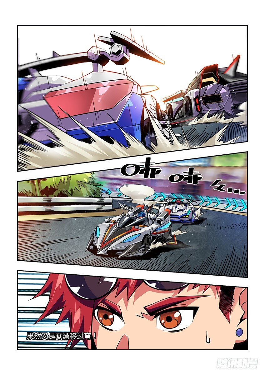 第七十三章上/最后一步-第144话