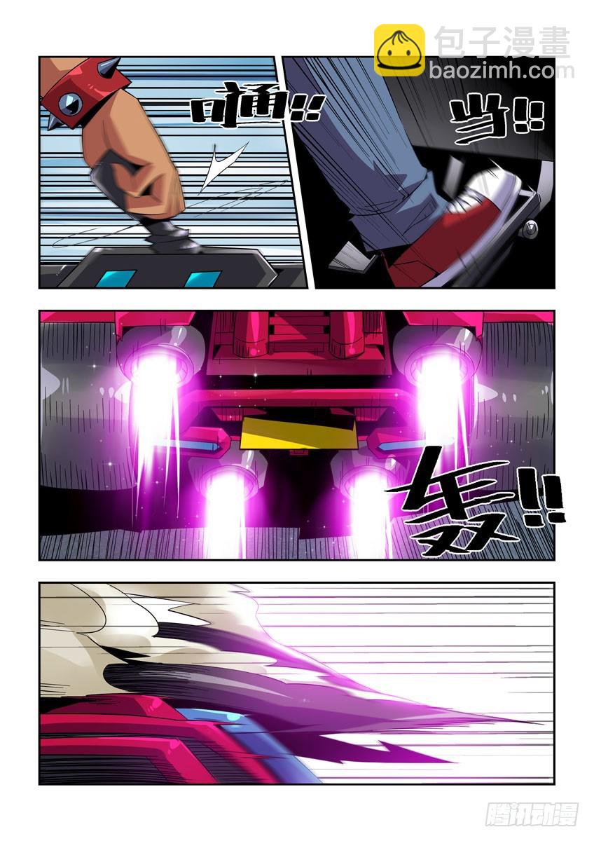 第七十四章上/王的氮气盾-第146话