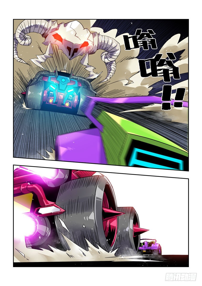 第七十四章上/王的氮气盾-第146话