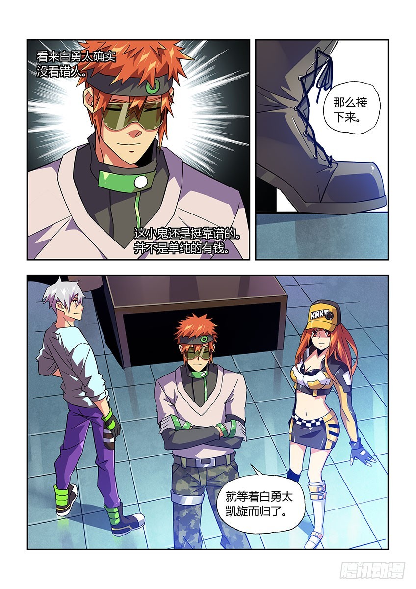 第七十七章上/无法理解-第156话