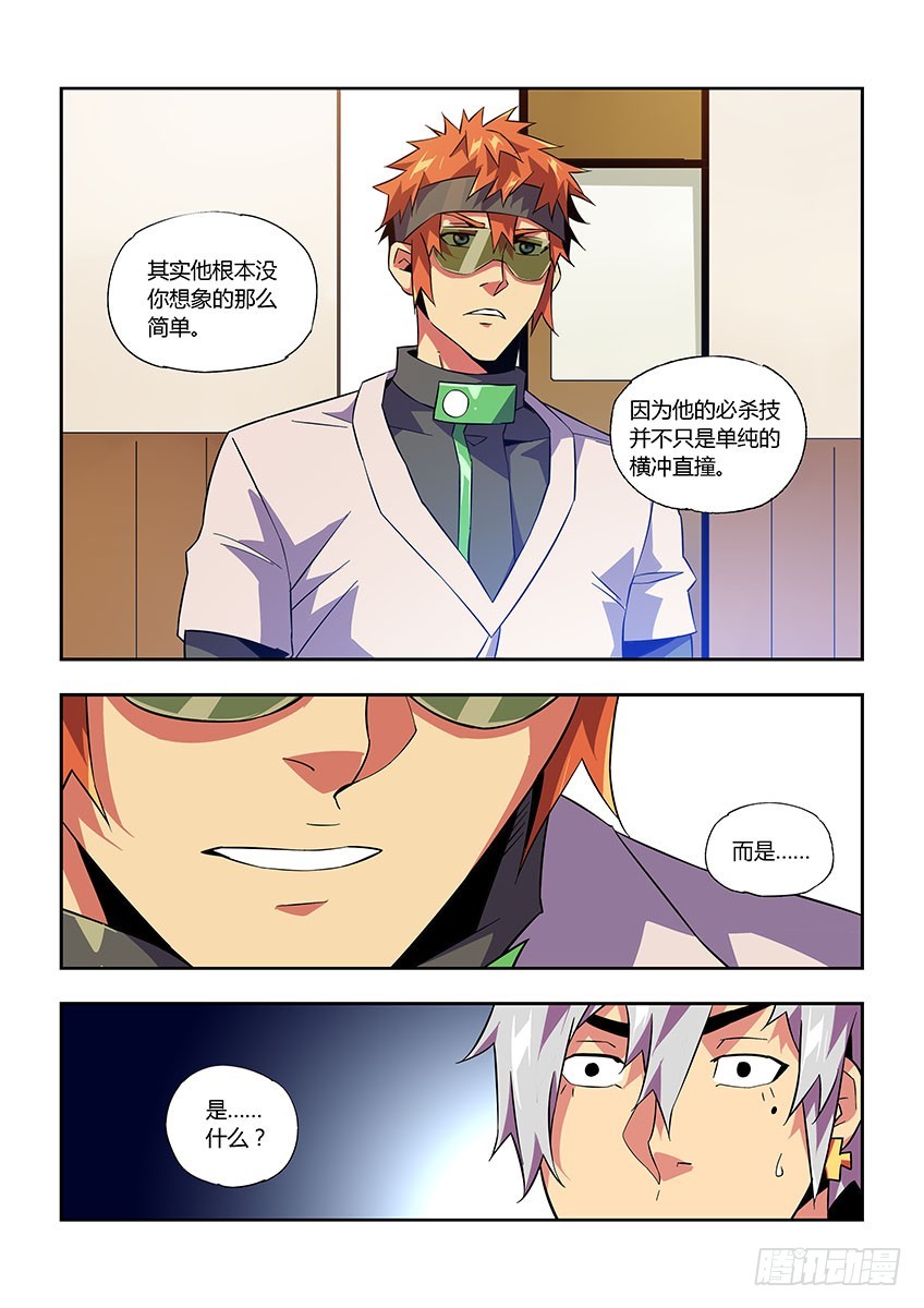 第七十七章上/无法理解-第156话