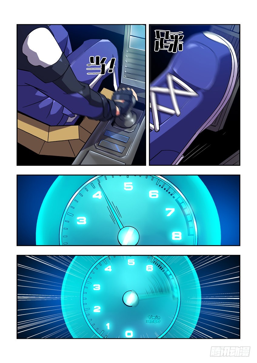 第七十八章上/新年快乐-第158话