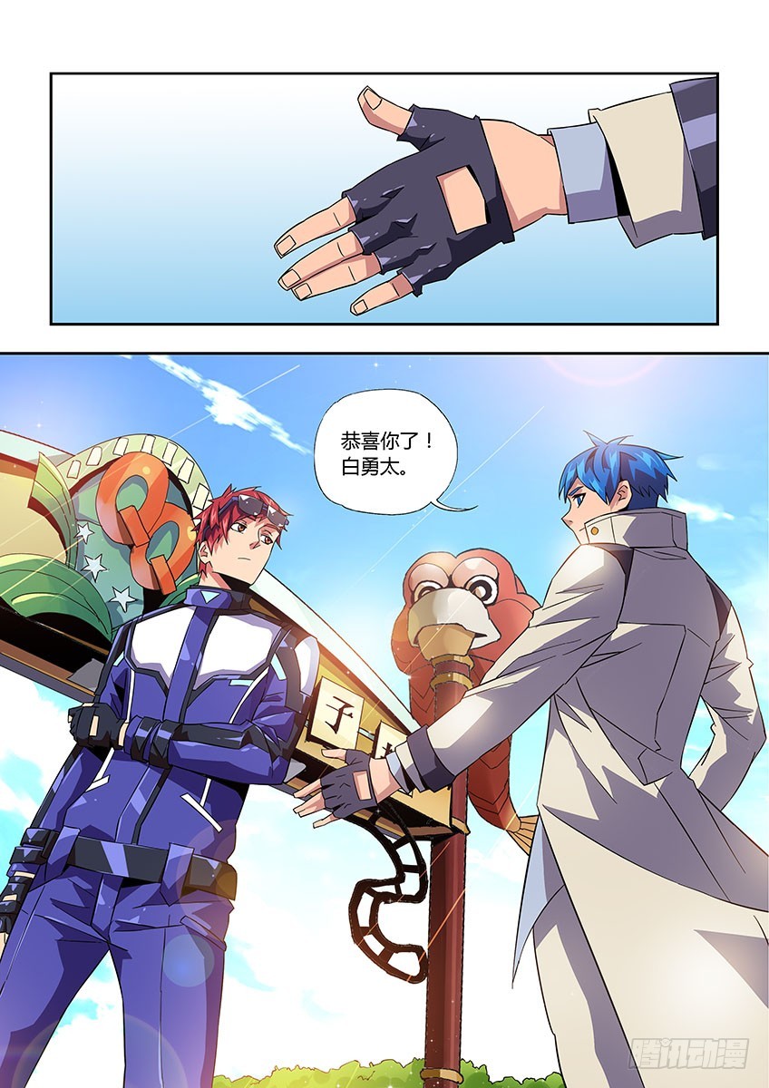 第七十九章上/背后-第160话