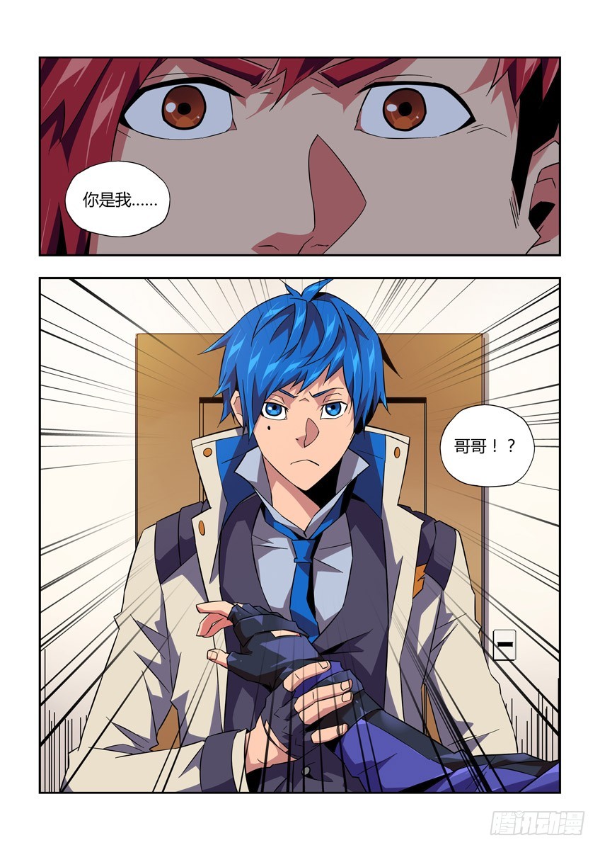 第八十一章上/王子-第164话