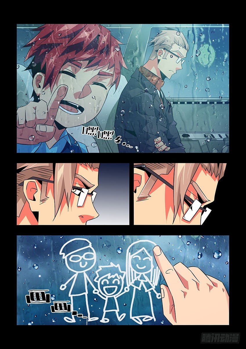 第八十二章上/相见-第166话