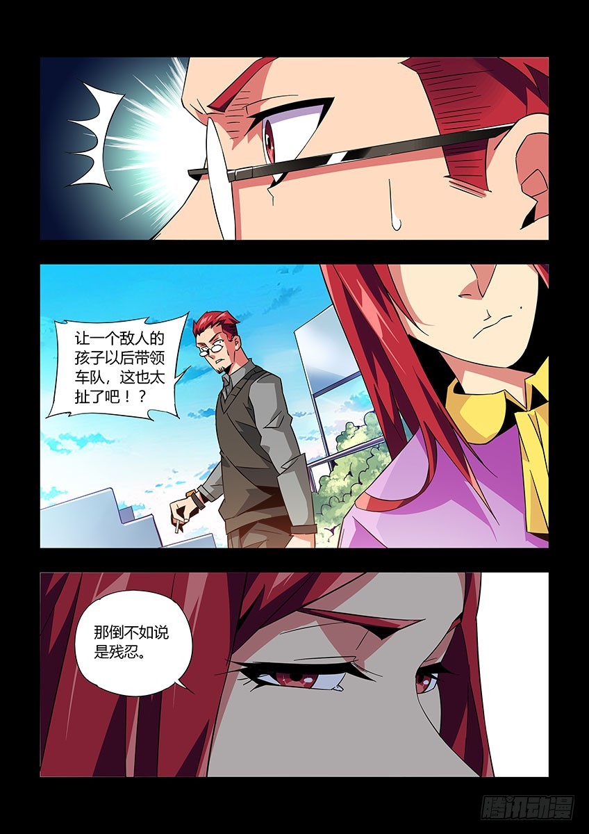 第八十二章上/相见-第166话