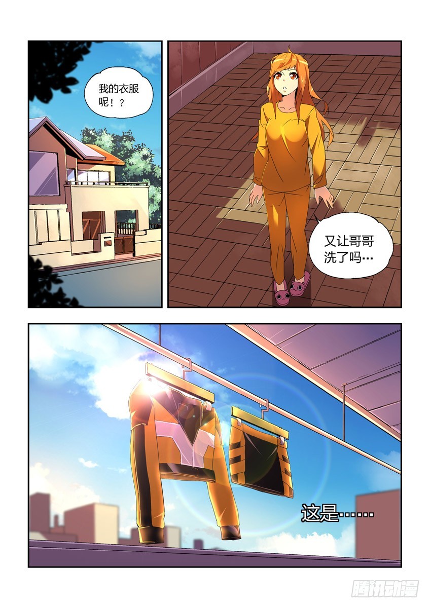 第十章上/新的一天-第18话