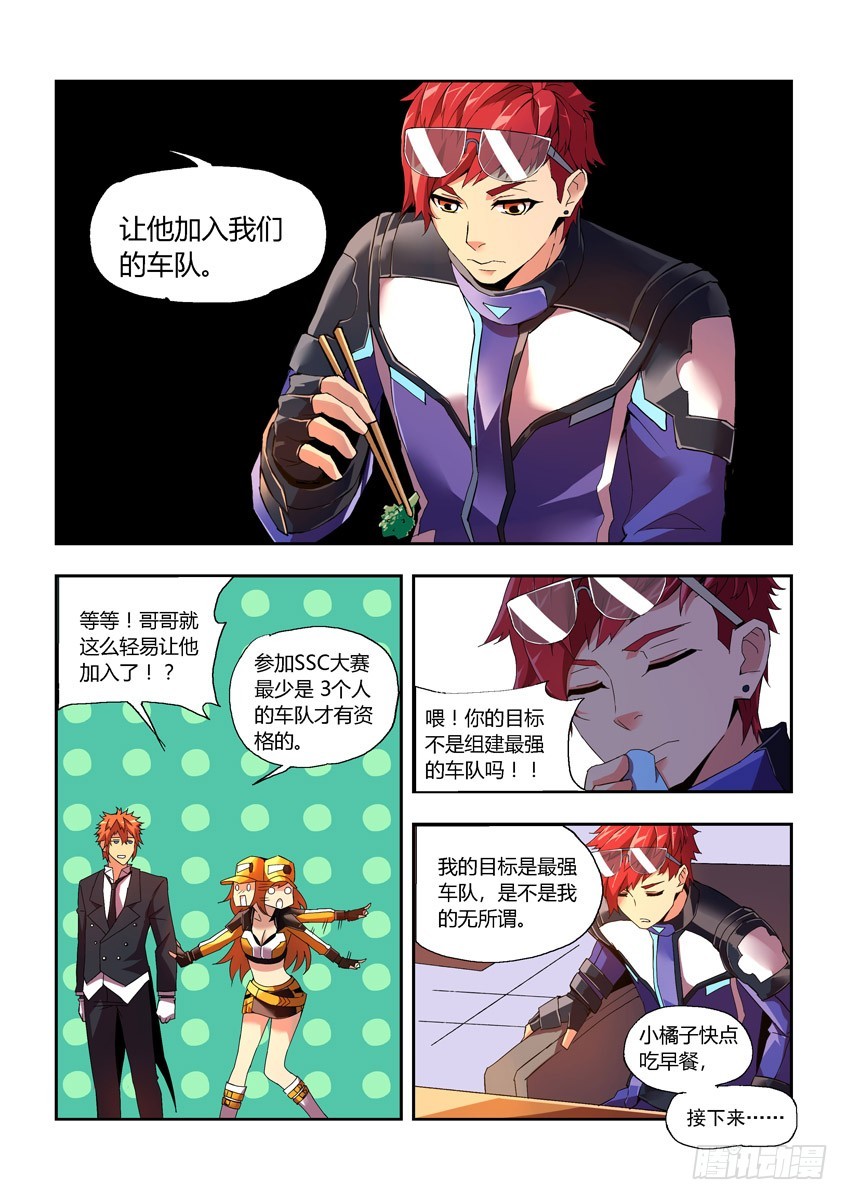 第十章上/新的一天-第18话