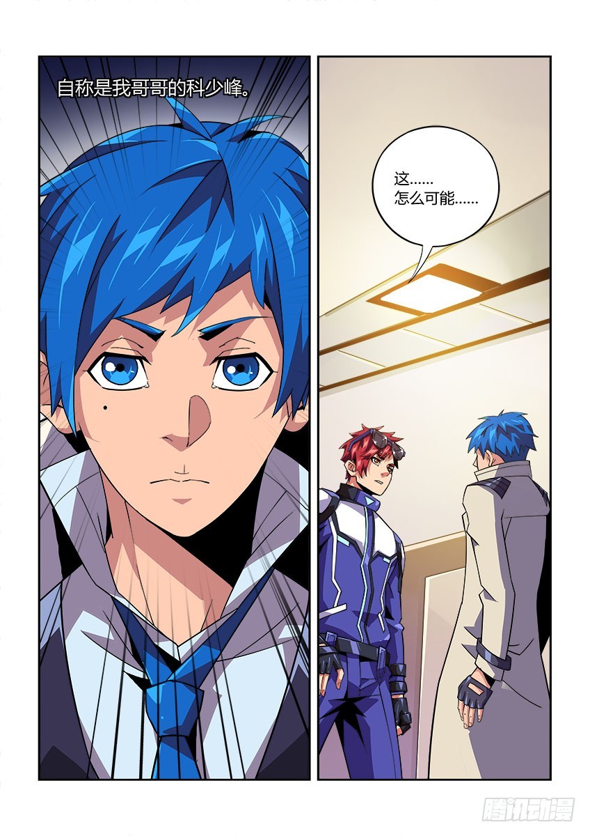 第八十五章上/怨恨-第172话