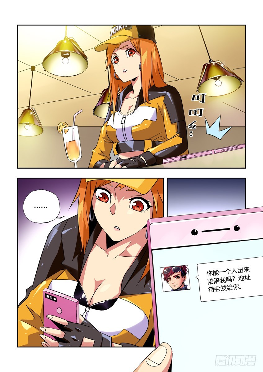 第八十七章上/过渡-第176话