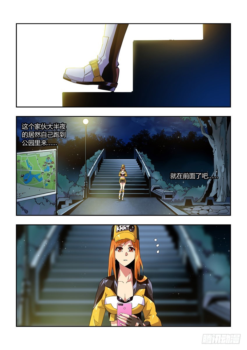 第八十七章上/过渡-第176话