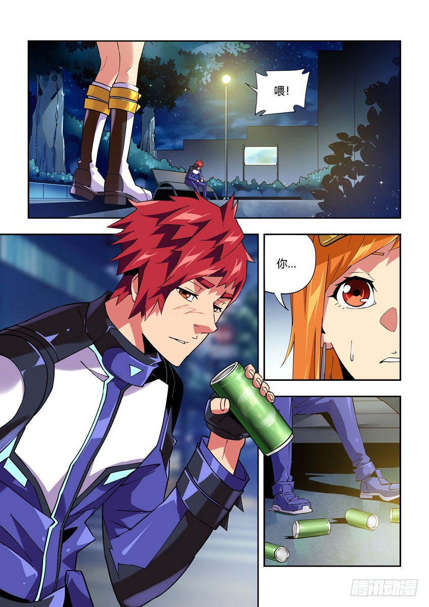 第八十七章上/过渡-第176话