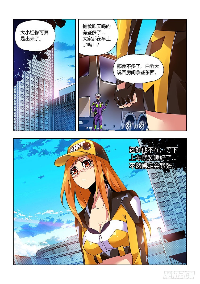 第八十九章上/梦醒-第180话