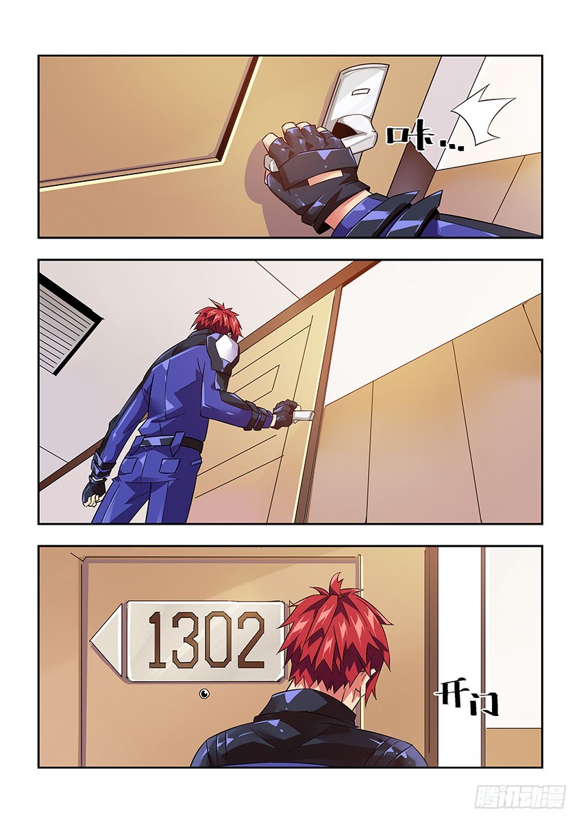 第八十九章上/梦醒-第180话