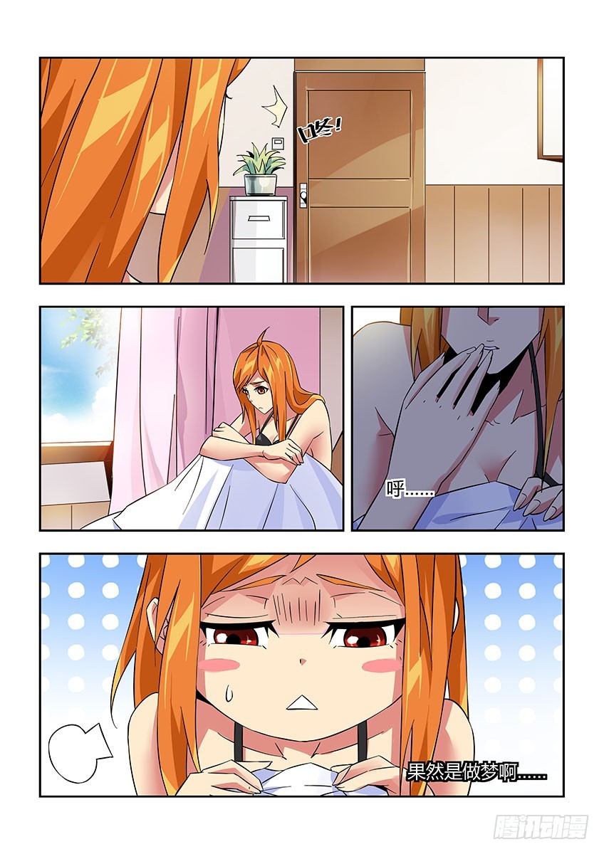 第八十九章上/梦醒-第180话