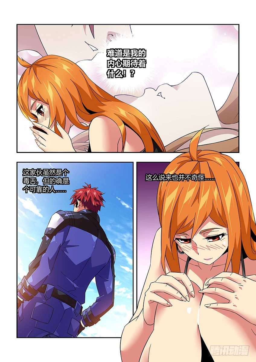 第八十九章上/梦醒-第180话