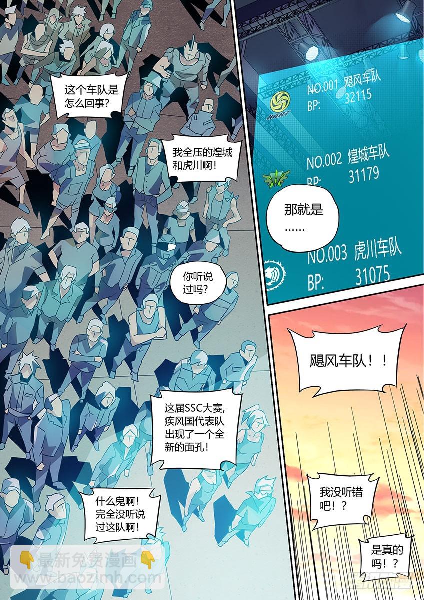 第九十章上/隐匿-第182话