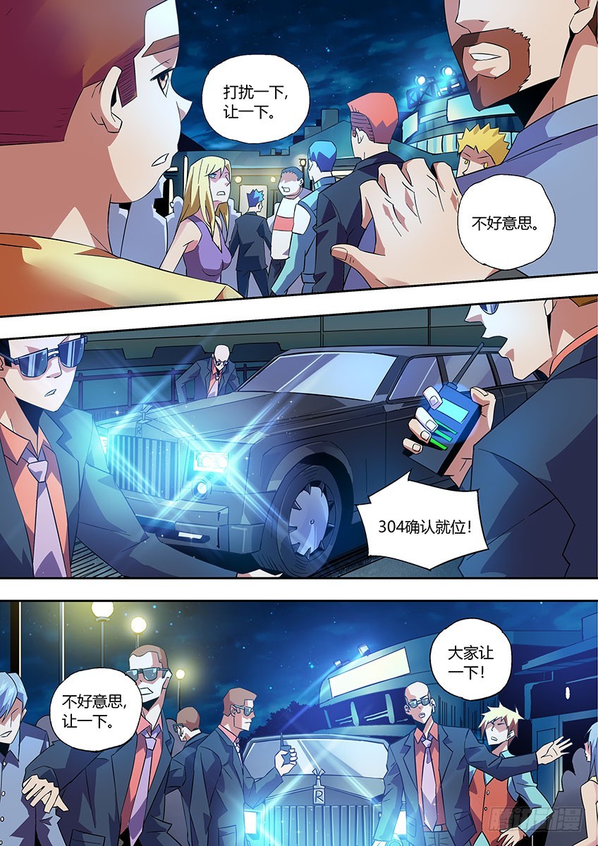 第九十一章上/曝光-第184话